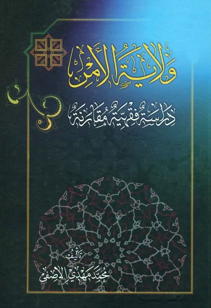پرونده:NUR15534J1.jpg