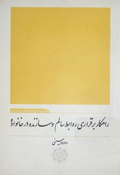 پرونده:NUR158023.jpg