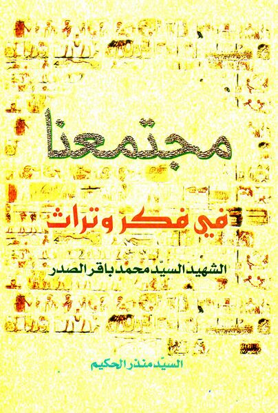 پرونده:NUR15833J1.jpg