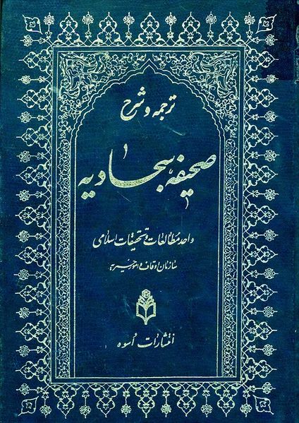 پرونده:NUR15895J1.jpg