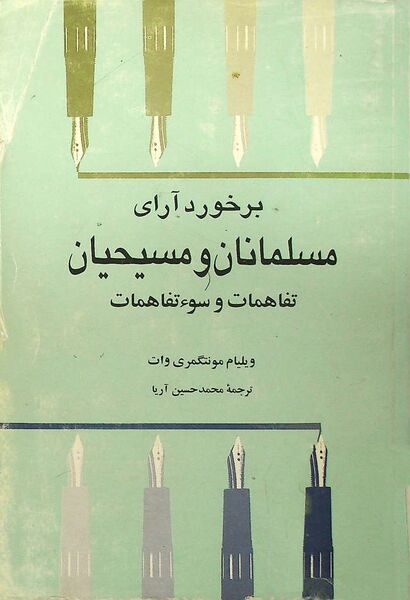 پرونده:NUR159220J1.jpg