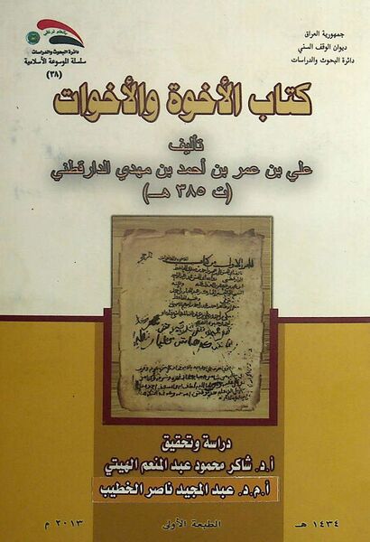 پرونده:NUR159663J1.jpg
