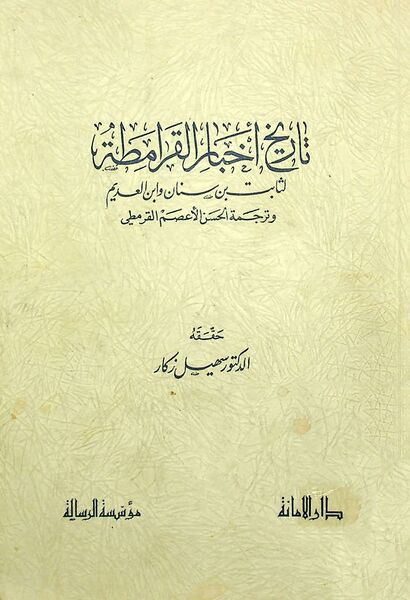 پرونده:NUR160783J1.jpg