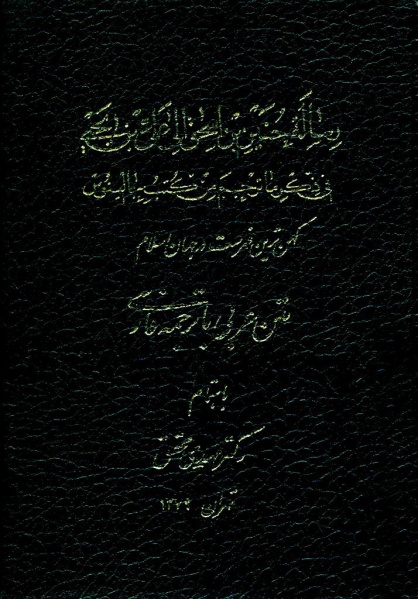 پرونده:NUR16083J1.jpg