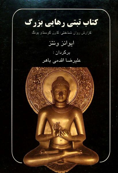 پرونده:NUR161104J1.jpg
