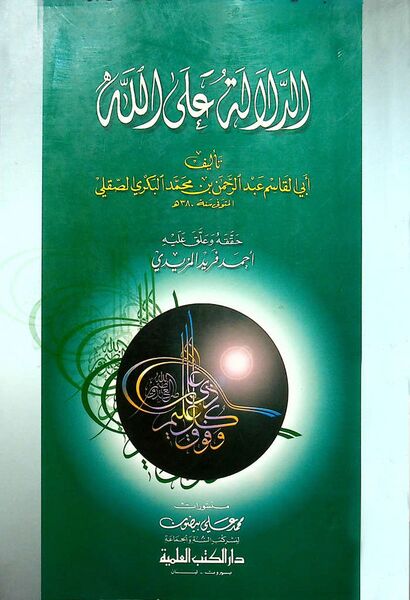 پرونده:NUR161393J1.jpg