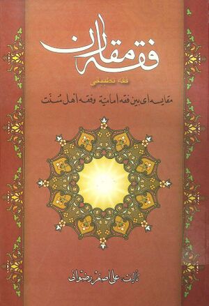NUR162130J1.jpg