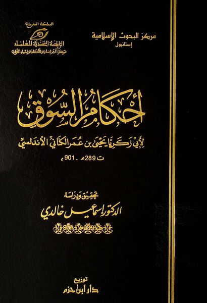 پرونده:NUR162359J1.jpg