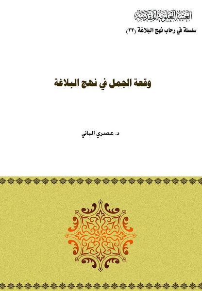 پرونده:NUR162941J1.jpg