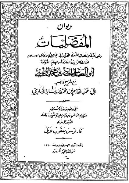 پرونده:NUR163726J1.jpg