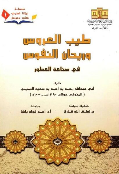 پرونده:NUR163745J1.jpg