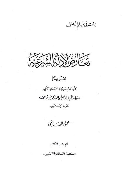 پرونده:NUR16376J1.jpg