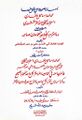 تصویر بندانگشتی از نسخهٔ مورخ ‏۲۸ ژوئن ۲۰۲۶، ساعت ۱۳:۰۲