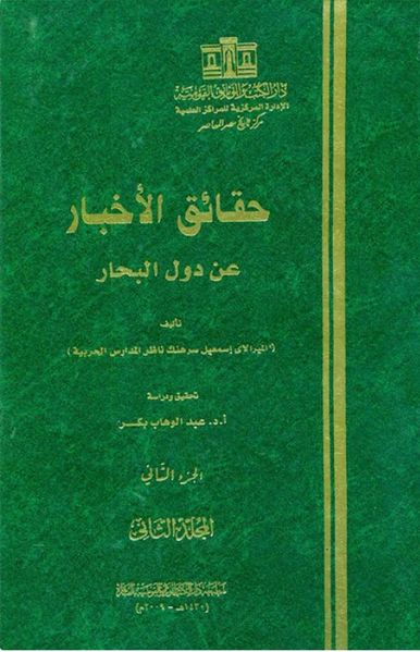 پرونده:NUR16427J1.jpg