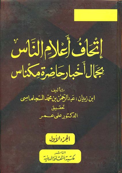 پرونده:NUR16431J1.jpg