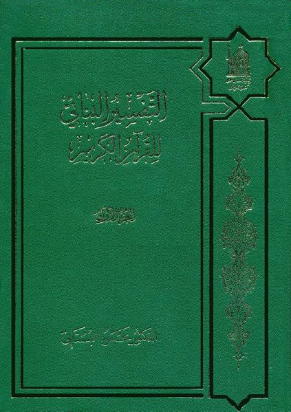 پرونده:NUR16444J1.jpg