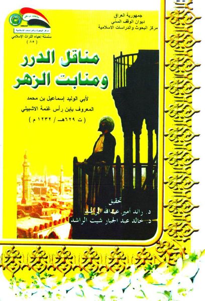 پرونده:NUR16526J1.jpg