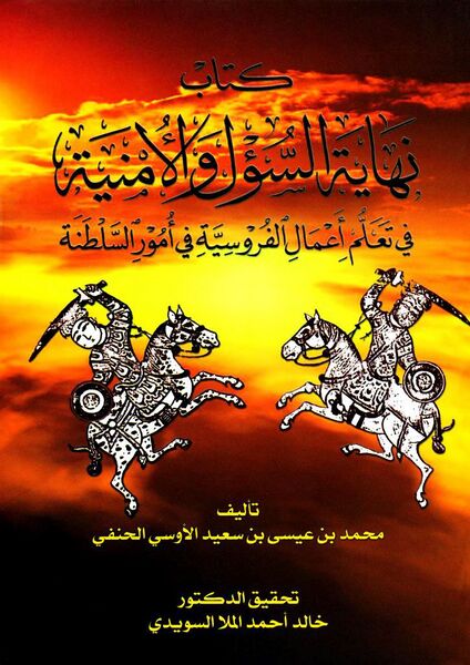 پرونده:NUR16530J1.jpg