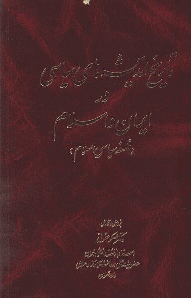 پرونده:NUR165325J1.jpg