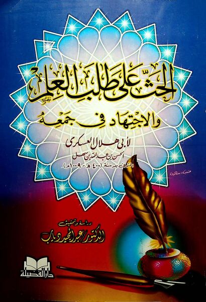 پرونده:NUR165370J1.jpg