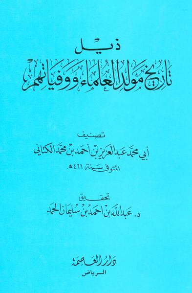 پرونده:NUR16546J1.jpg