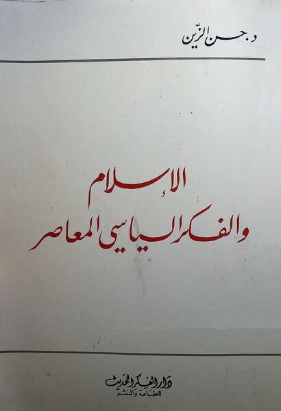 پرونده:NUR165854J1.jpg