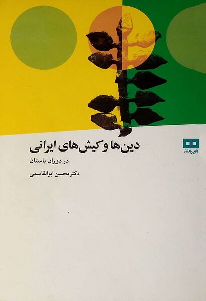 پرونده:NUR167345J1.jpg