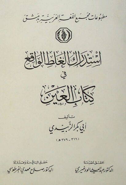 پرونده:NUR167725J1.jpg