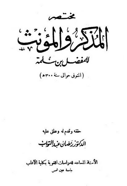 پرونده:NUR168792J1.jpg
