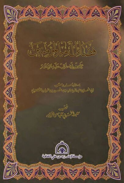 پرونده:NUR169071J1.jpg