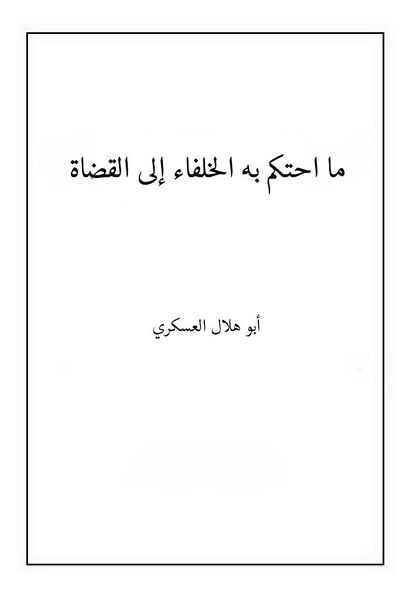 پرونده:NUR169079J1.jpg