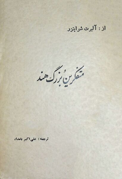 پرونده:NUR169372J1.jpg