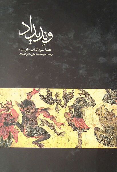 پرونده:NUR169397J1.jpg