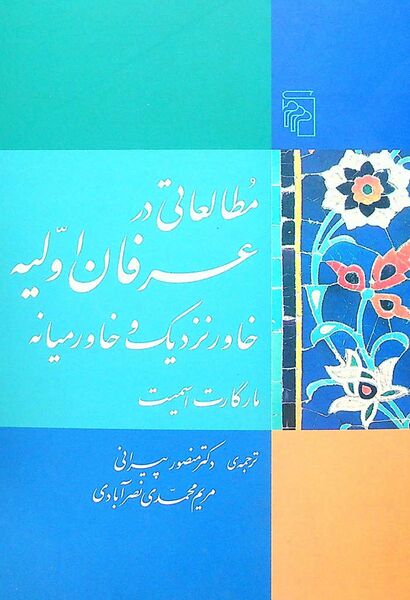 پرونده:NUR169644J1.jpg