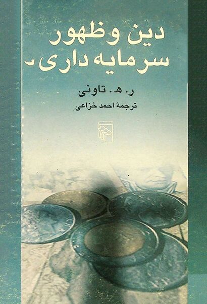 پرونده:NUR170641J1.jpg