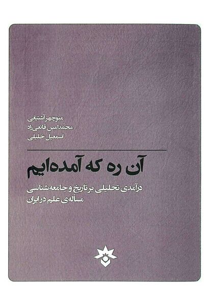 پرونده:NUR171705J1.jpg