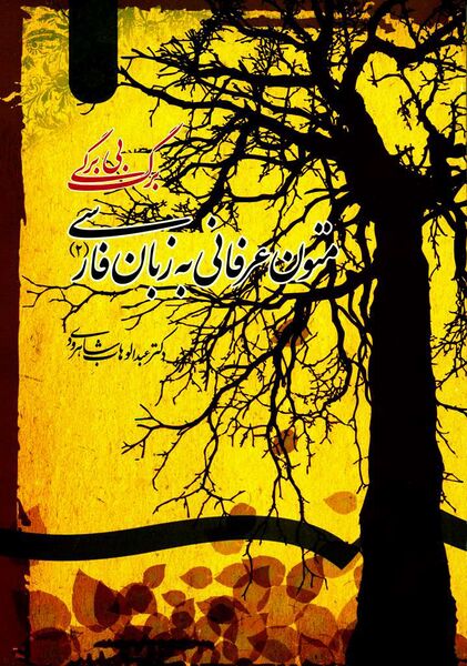 پرونده:NUR17230J1.jpg
