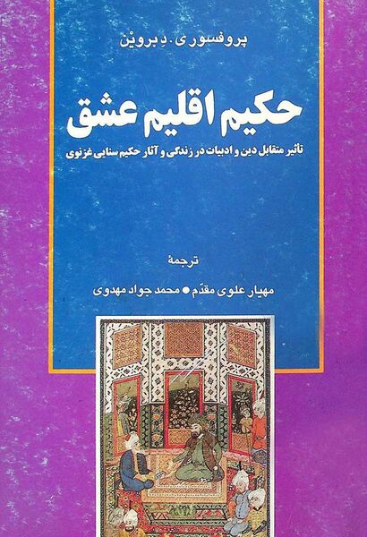 پرونده:NUR172825J1.jpg