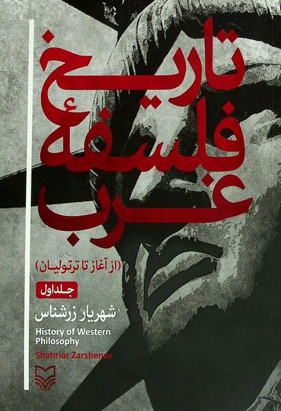 پرونده:NUR173983J1.jpg