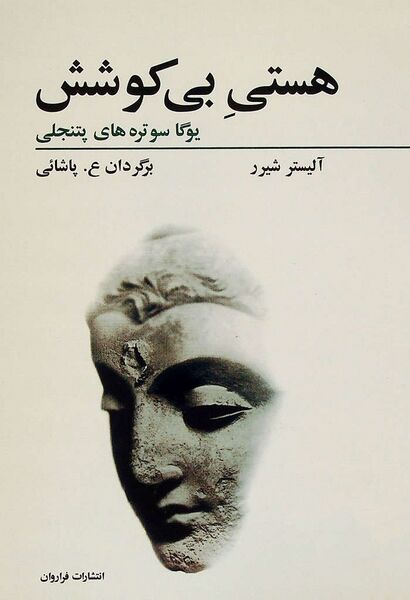 پرونده:NUR174085J1.jpg