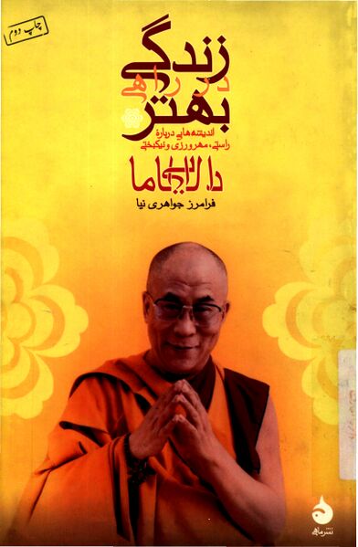 پرونده:NUR174462J1.jpg