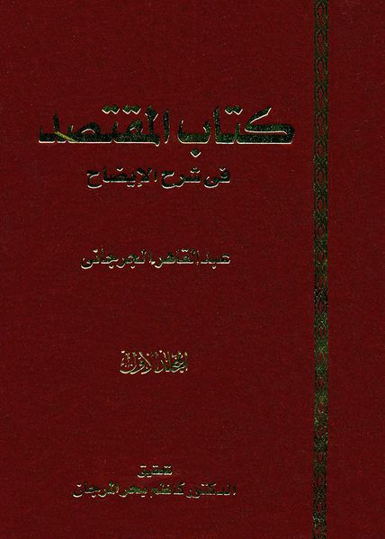 پرونده:NUR17748J1.jpg