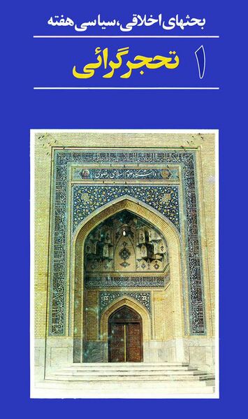 پرونده:NUR17867J1.jpg