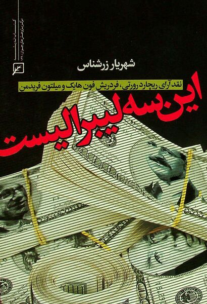 پرونده:NUR179234J1.jpg