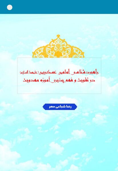 پرونده:NUR180605J1.jpg