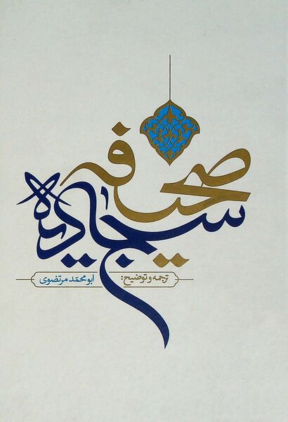 پرونده:NUR181722J1.jpg