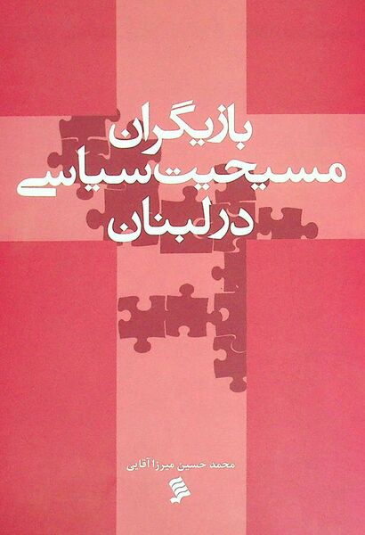 پرونده:NUR182048J1.jpg