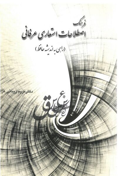پرونده:NUR182361J1.jpg