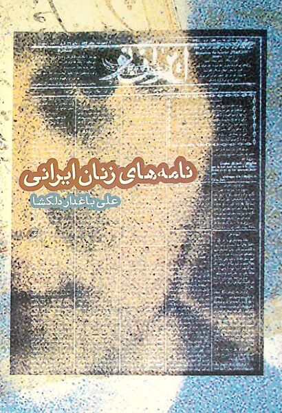 پرونده:NUR184966J1.jpg