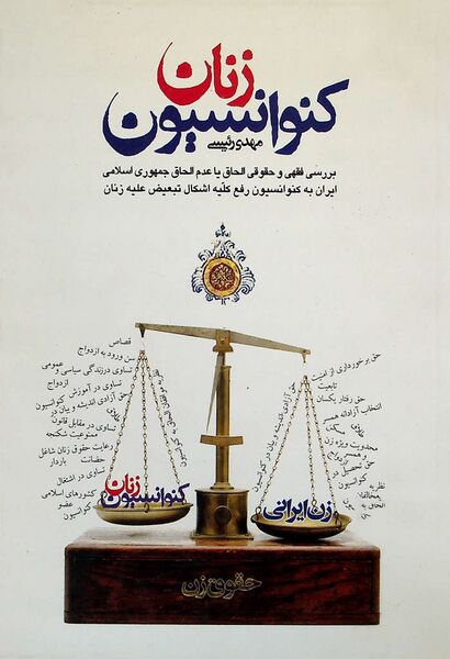 پرونده:NUR184973.jpg